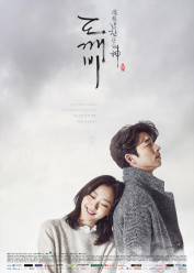 Imagen de Goblin: The Lonely and Great God
