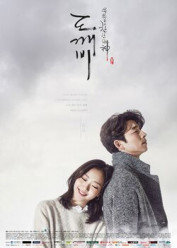 Imagen de Goblin: The Lonely and Great God Latino